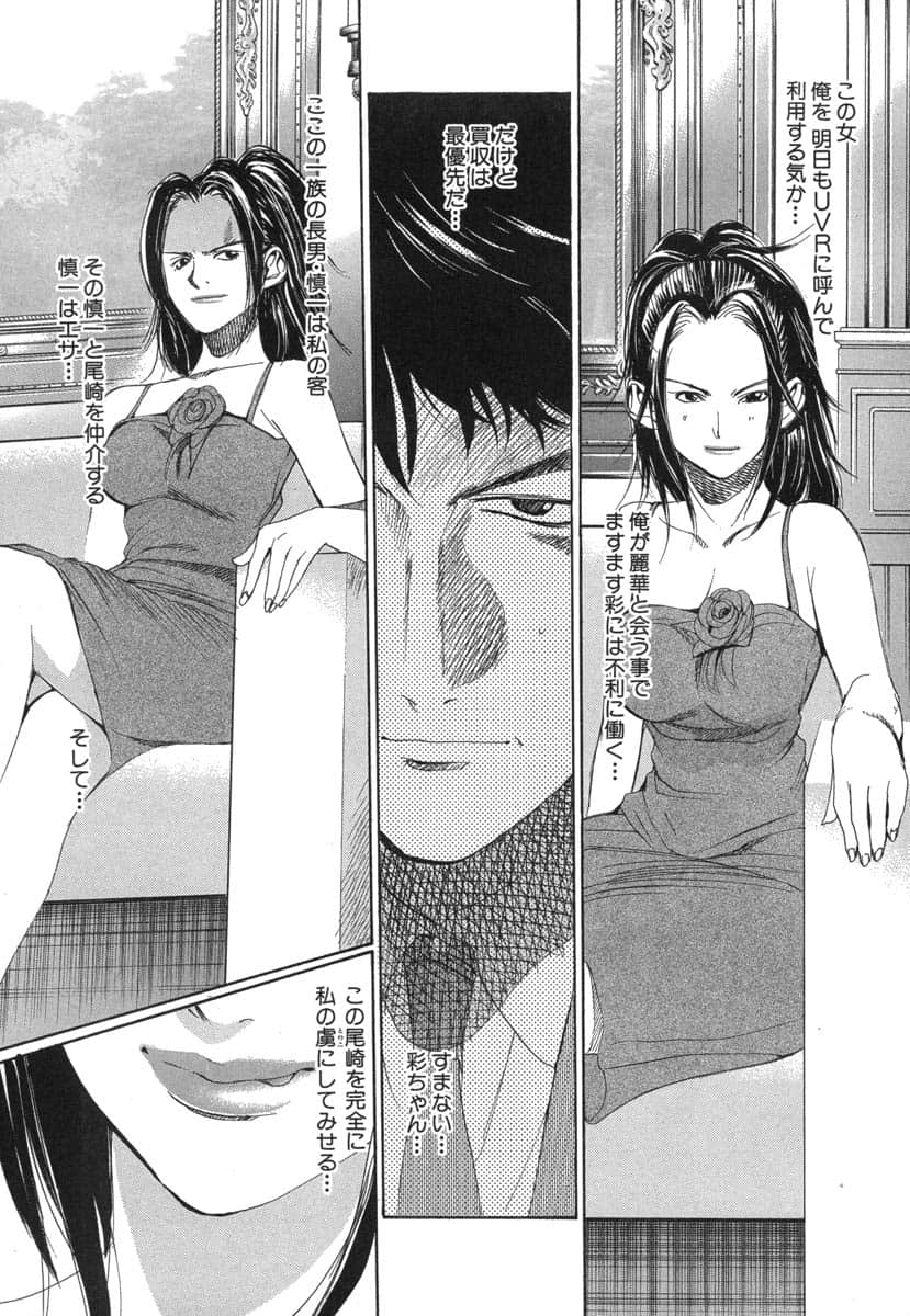 第 97 页
