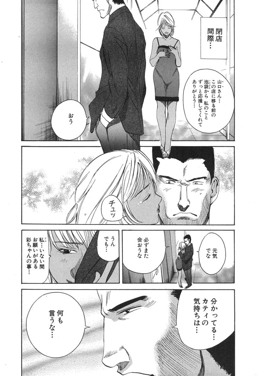 第 100 页
