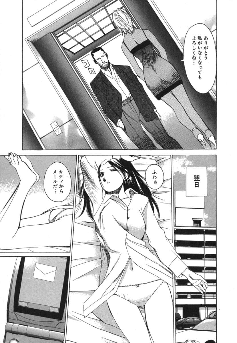 第 101 页