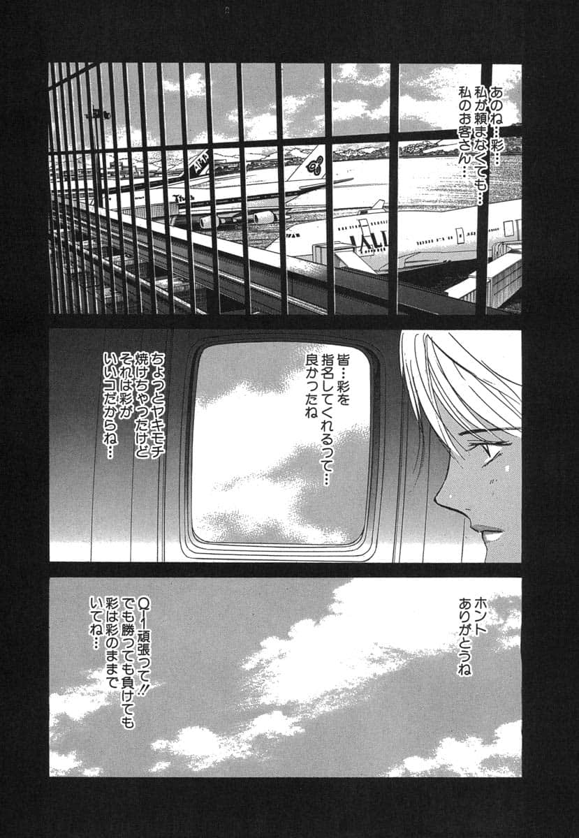 第 102 页