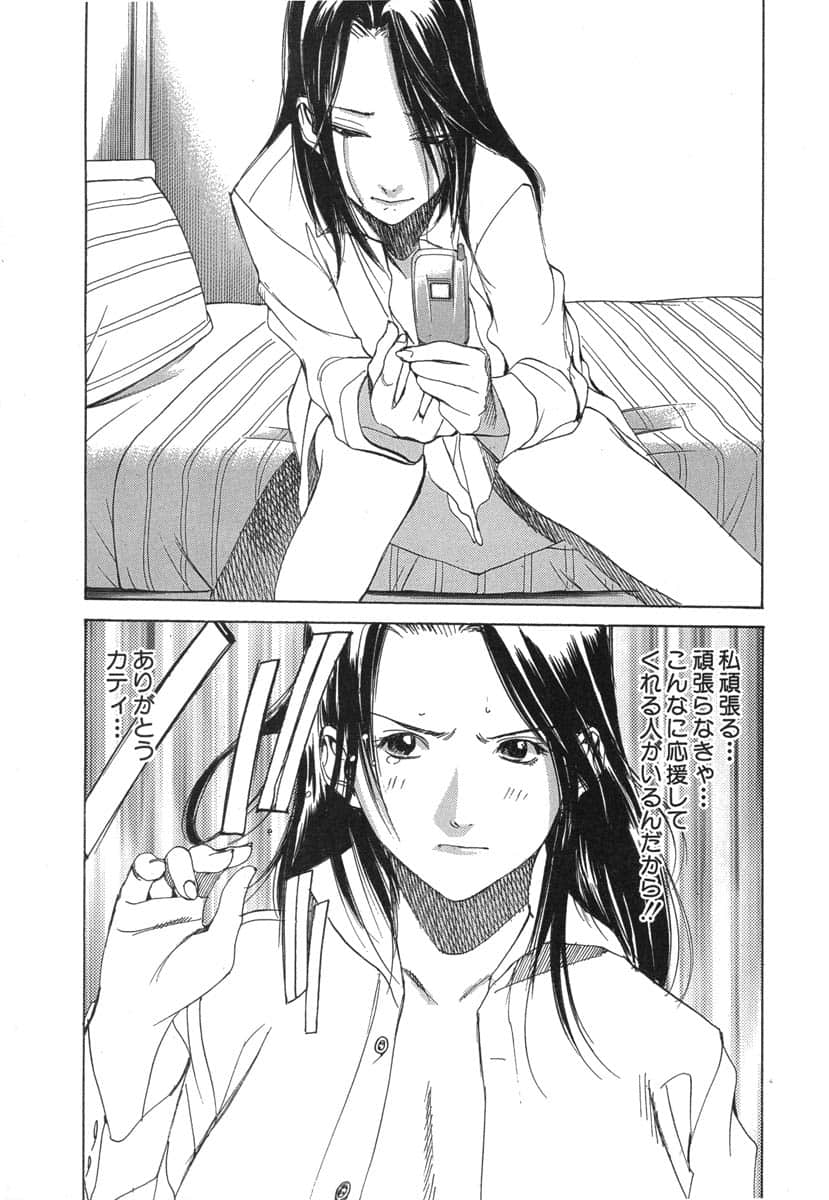 第 103 页