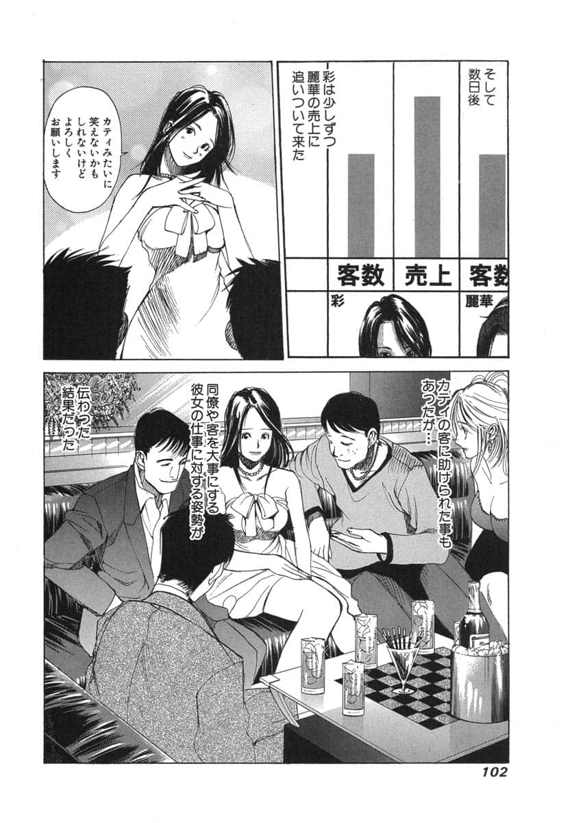 第 104 页