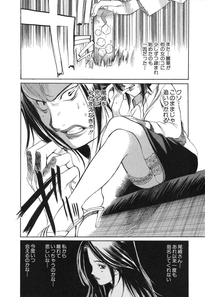 第 105 页