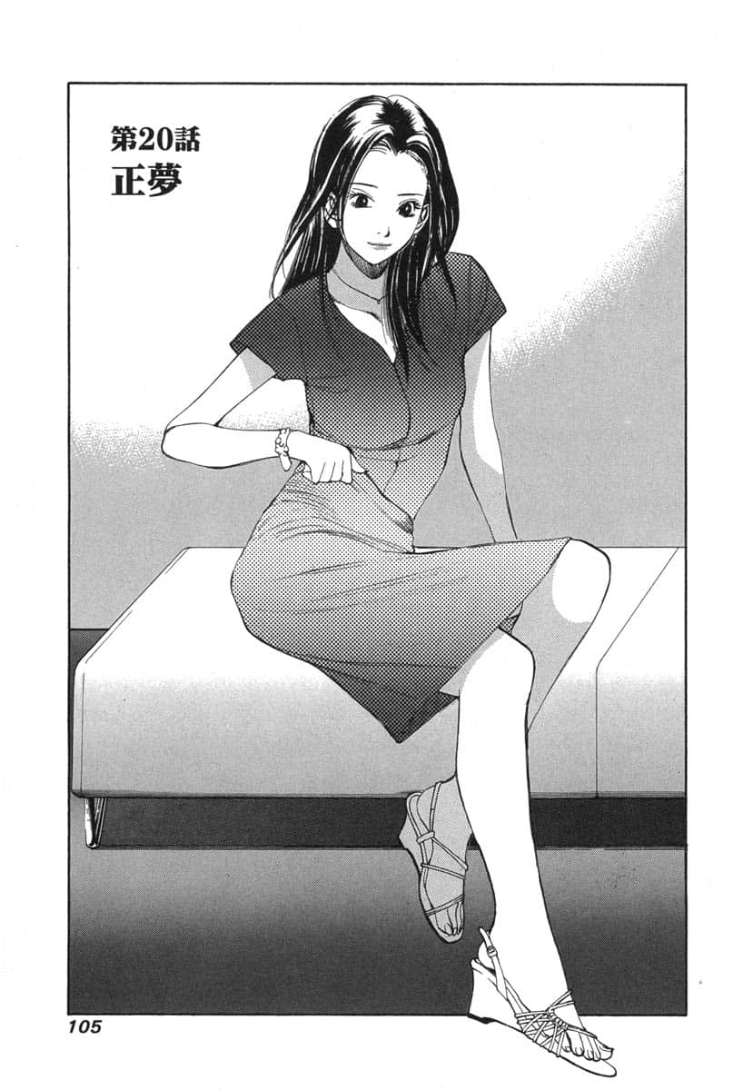 第 107 页