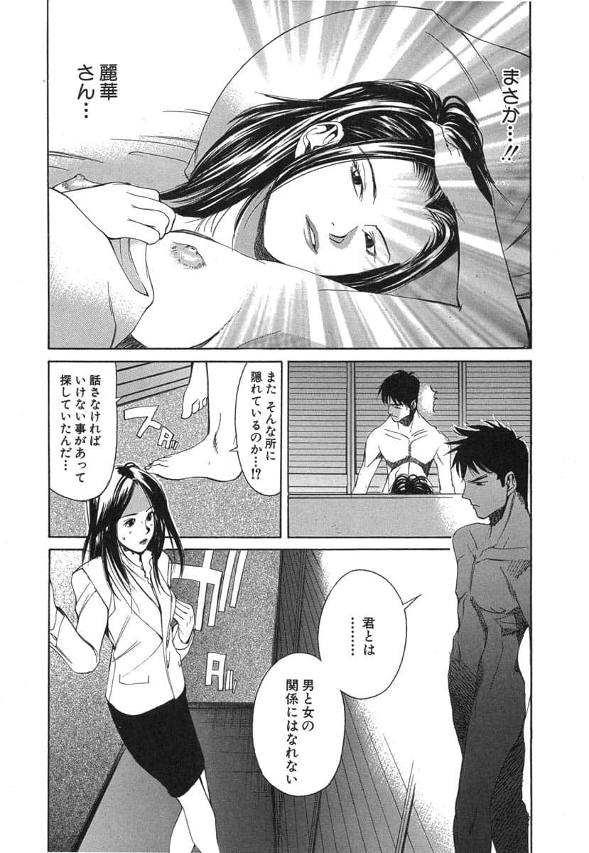 第 110 页