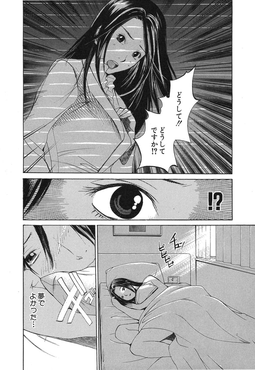 第 111 页