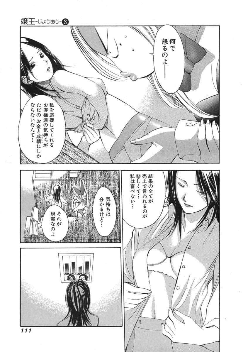 第 113 页