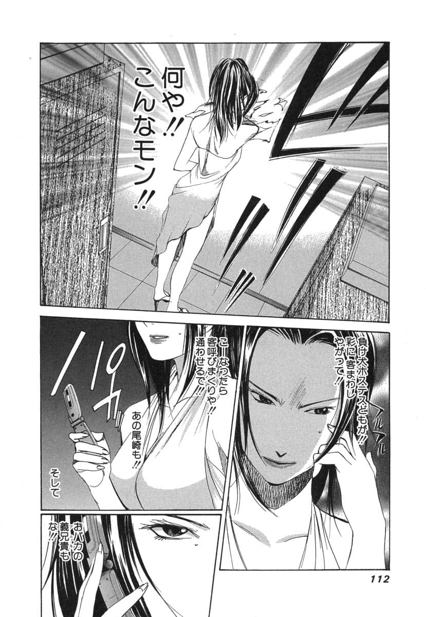 第 114 页