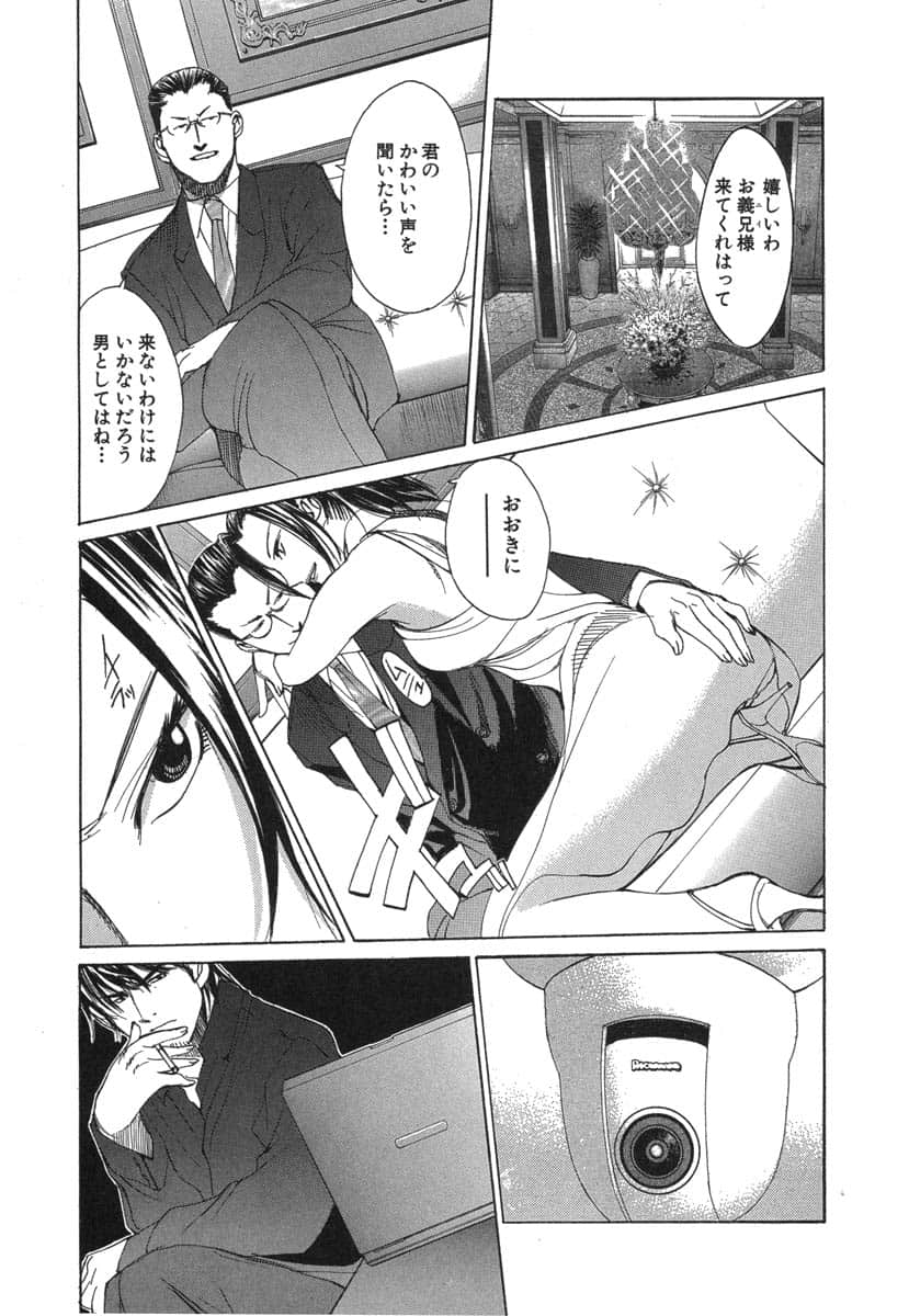 第 115 页