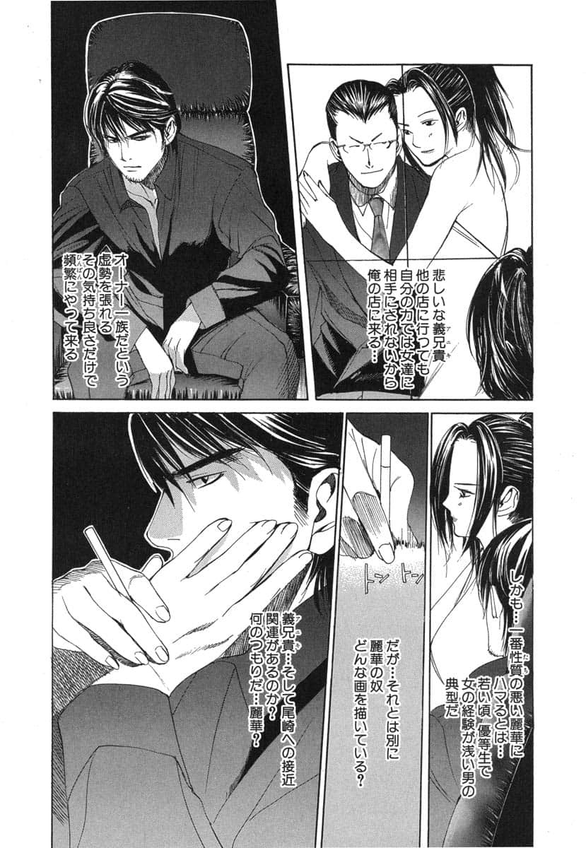 第 116 页