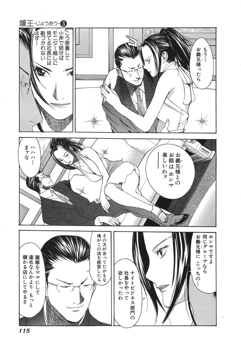 第 117 页
