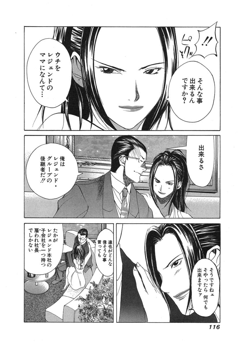第 118 页