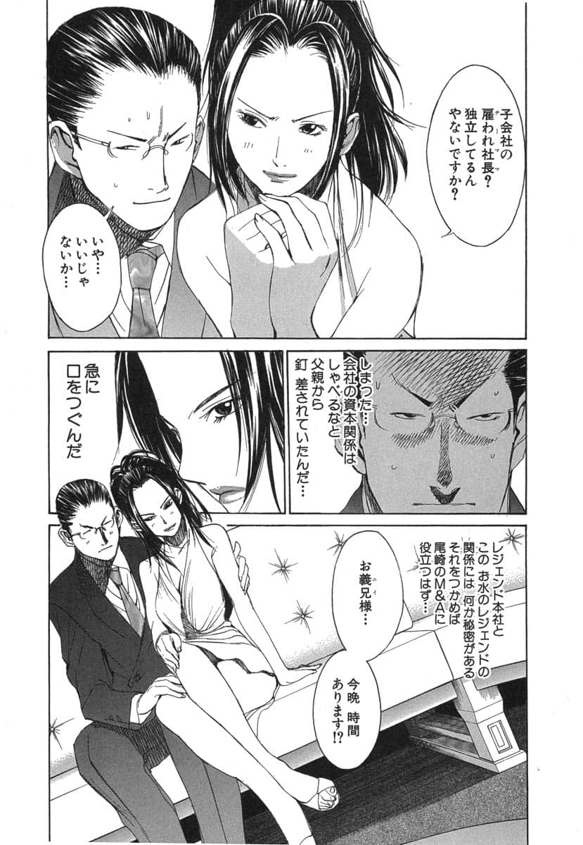 第 119 页