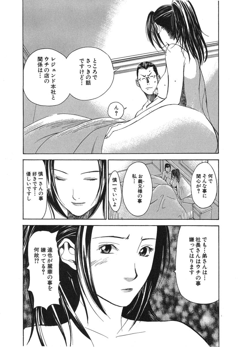 第 123 页