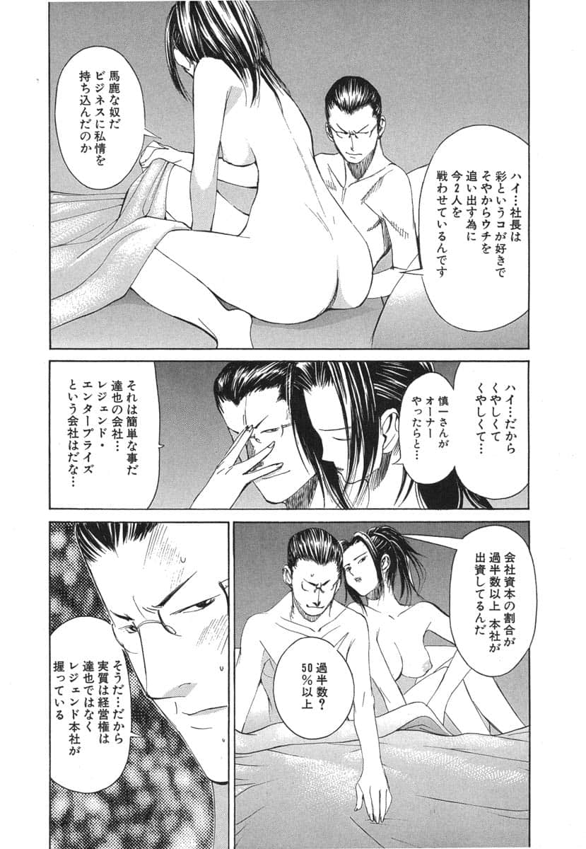 第 124 页