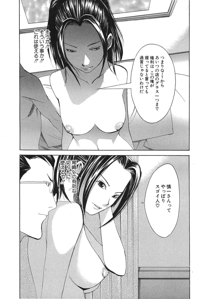 第 125 页