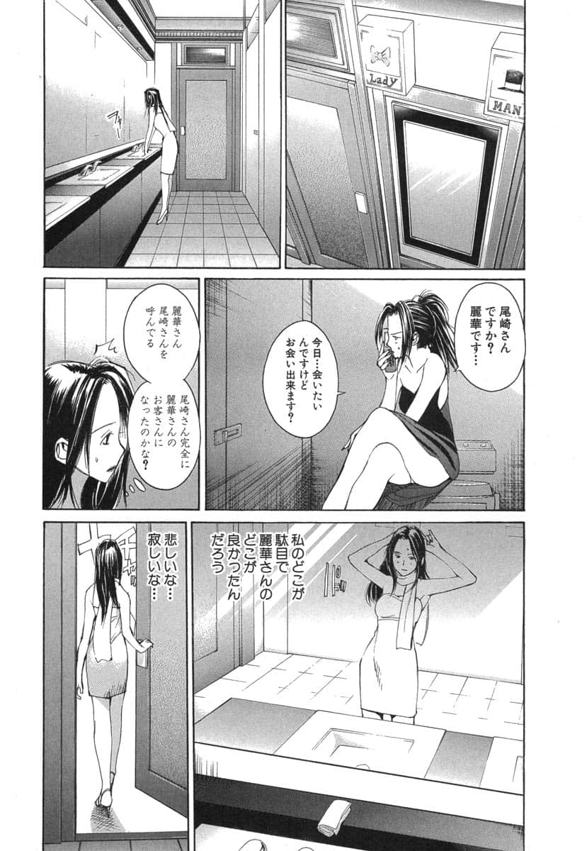 第 128 页