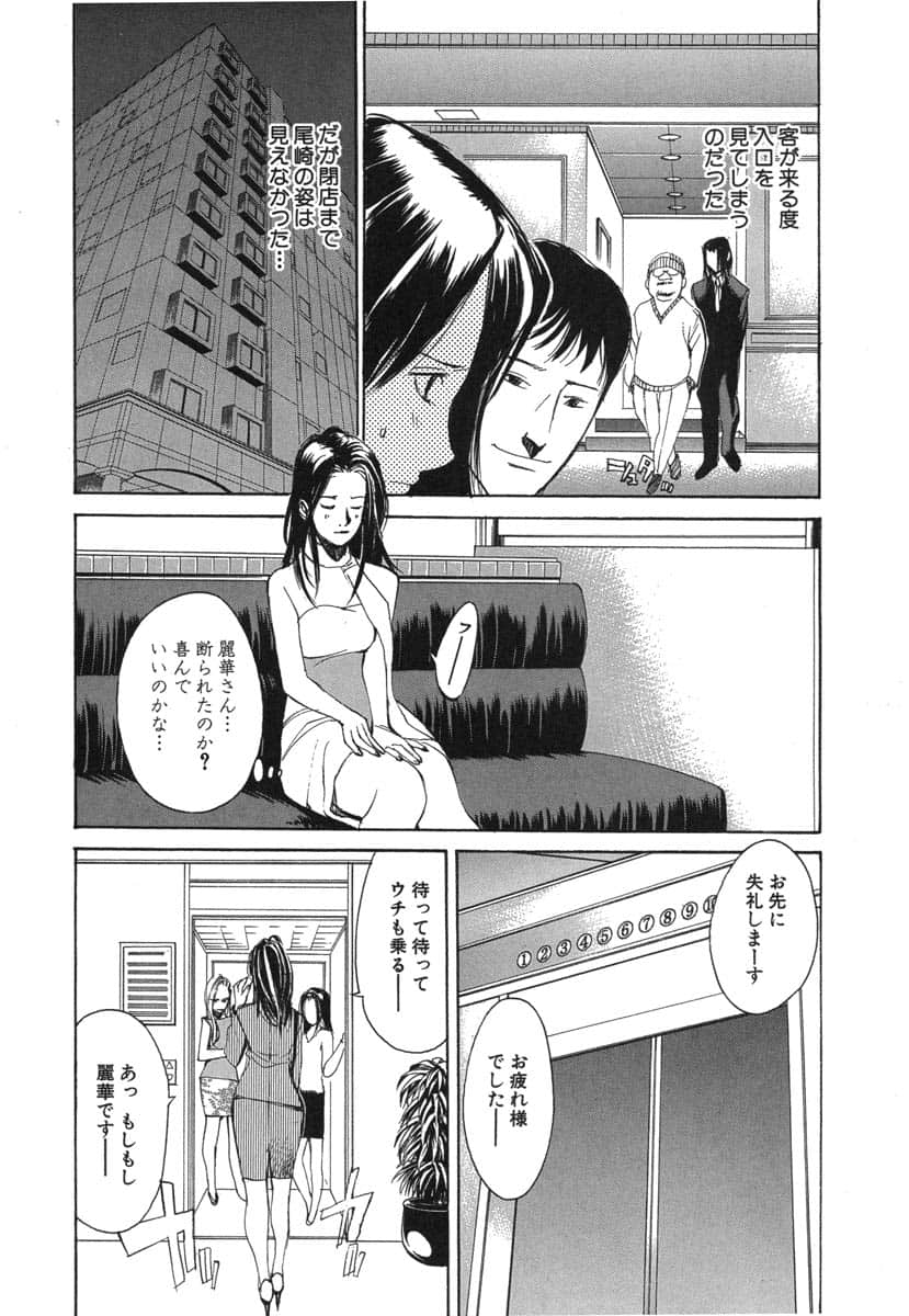 第 130 页