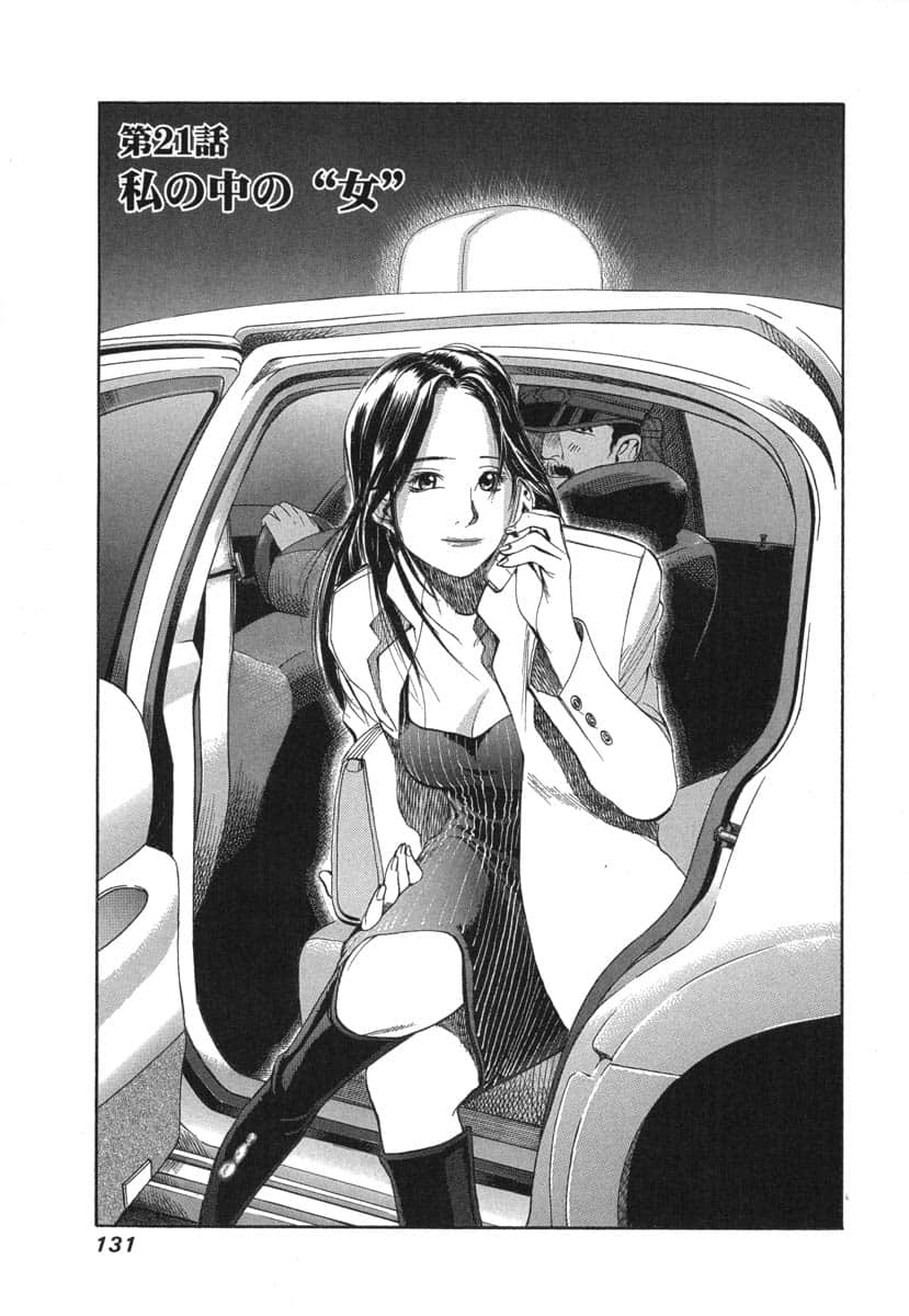 第 133 页