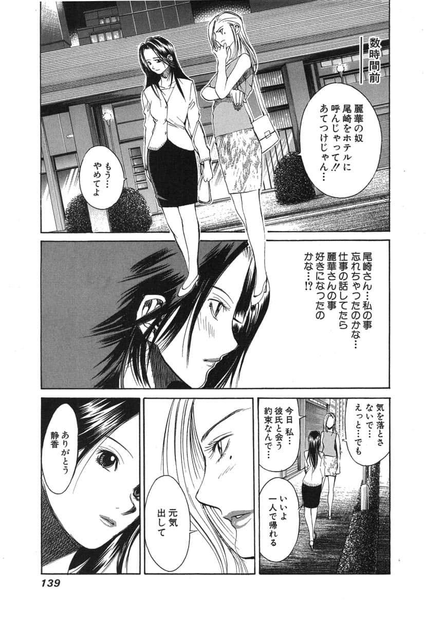第 141 页