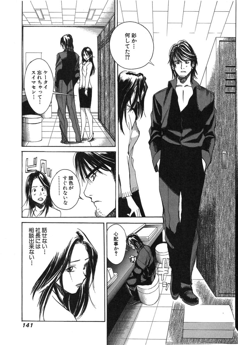 第 143 页