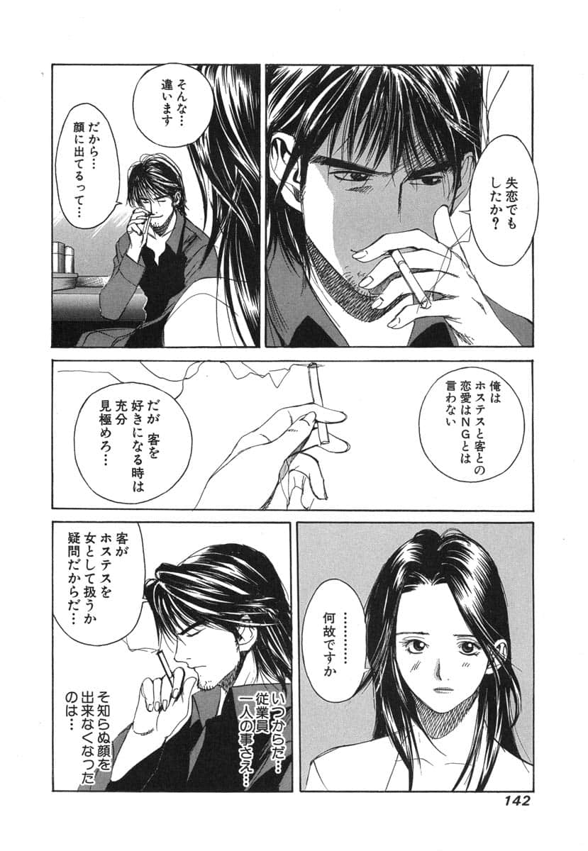 第 144 页
