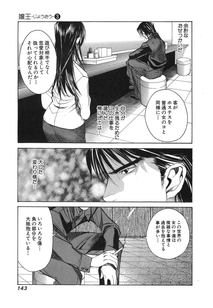 第 145 页