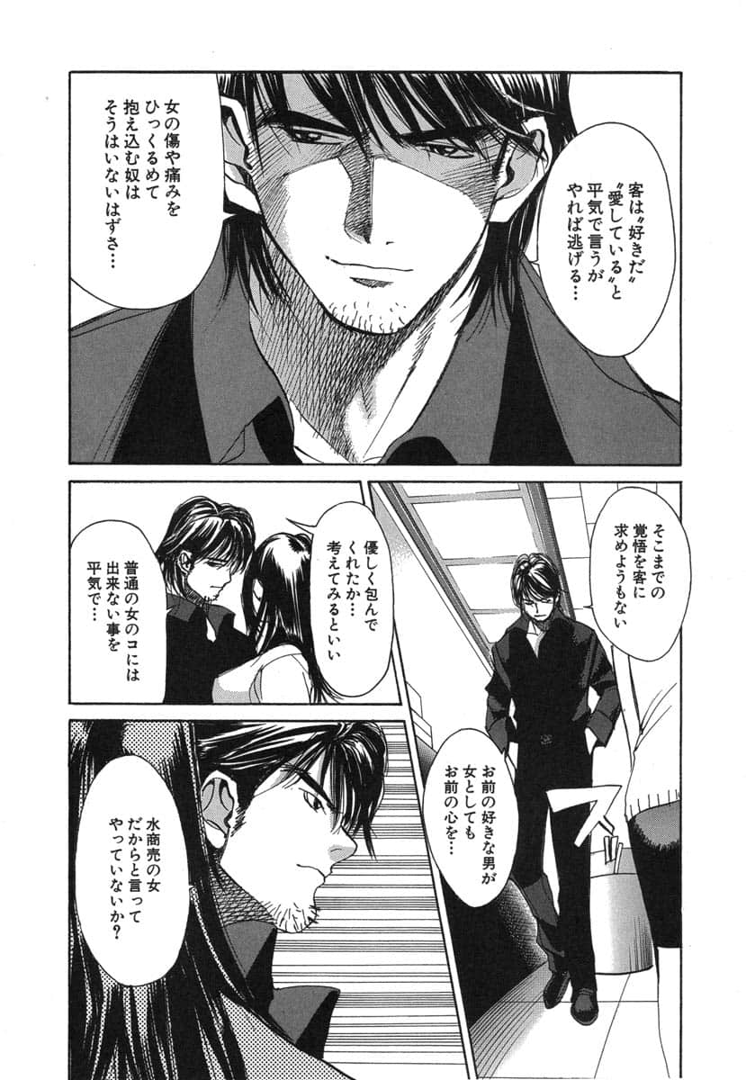 第 146 页