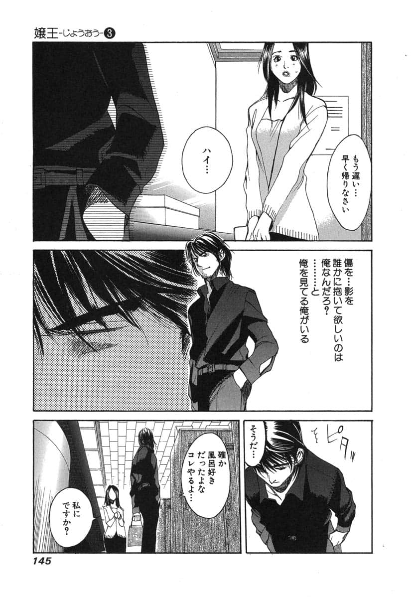 第 147 页