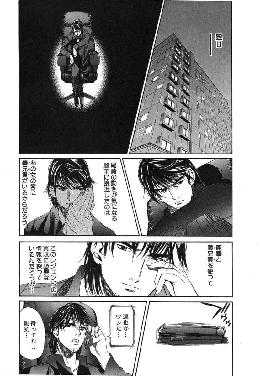 第 151 页