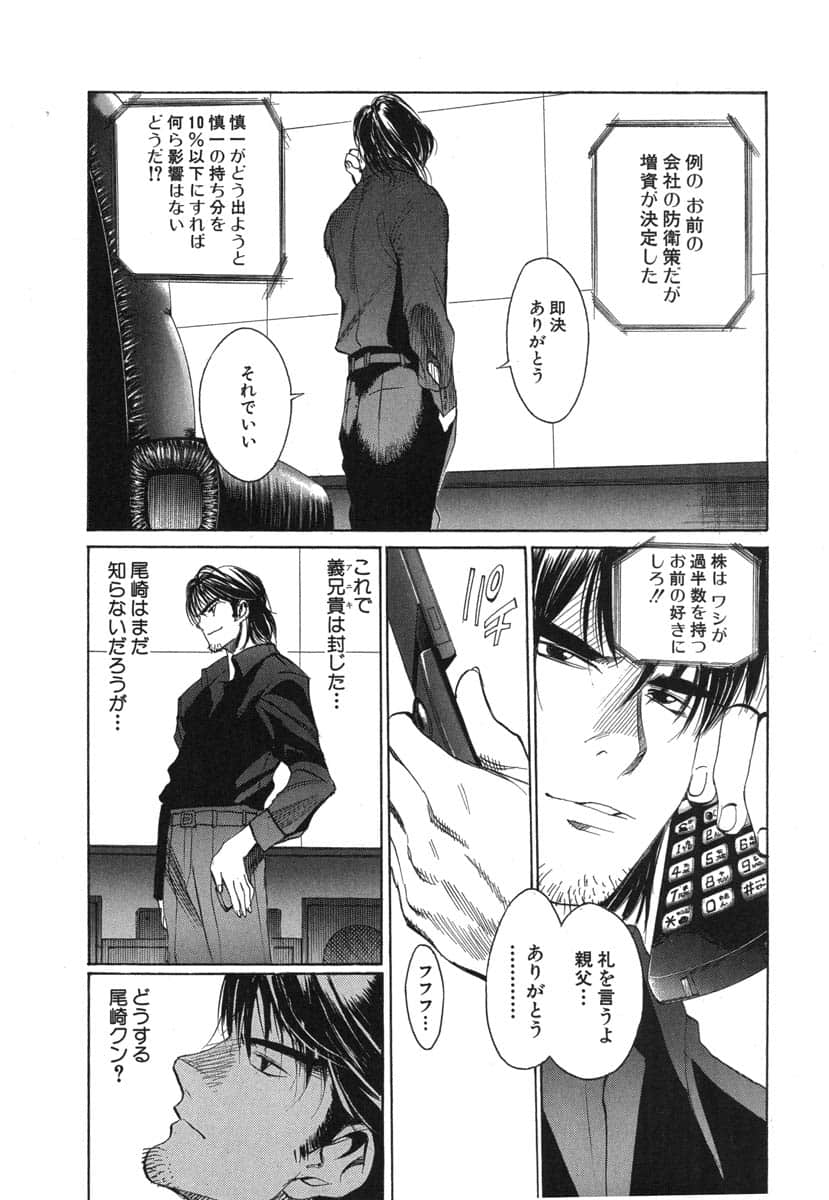 第 152 页