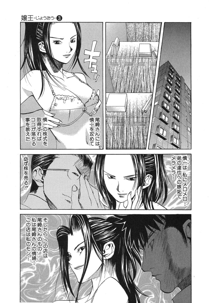 第 153 页