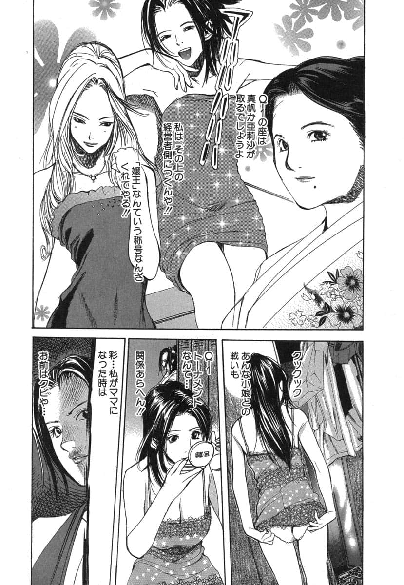 第 154 页