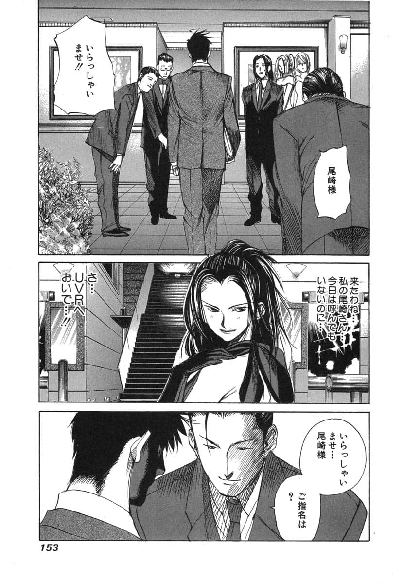 第 155 页