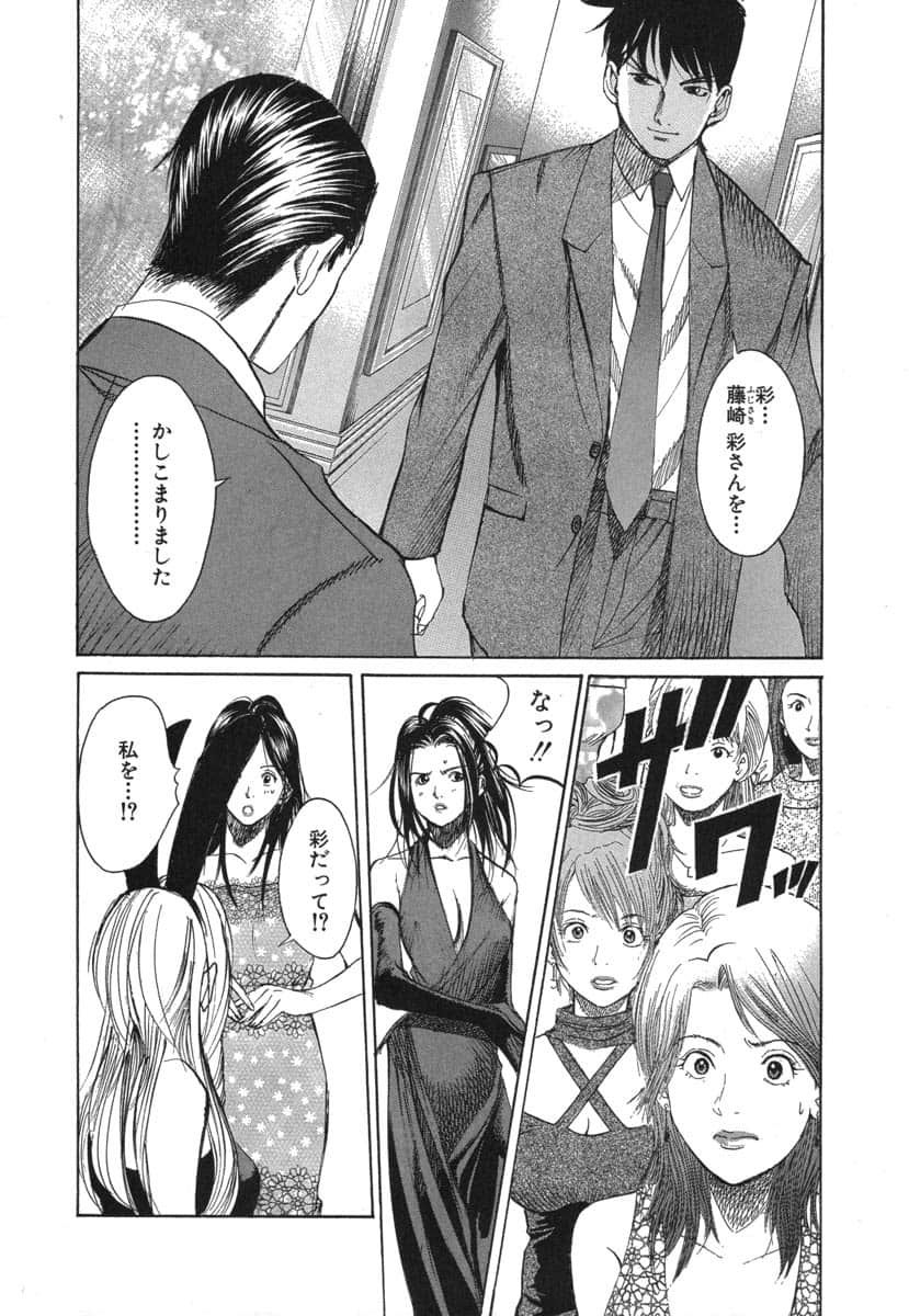 第 156 页
