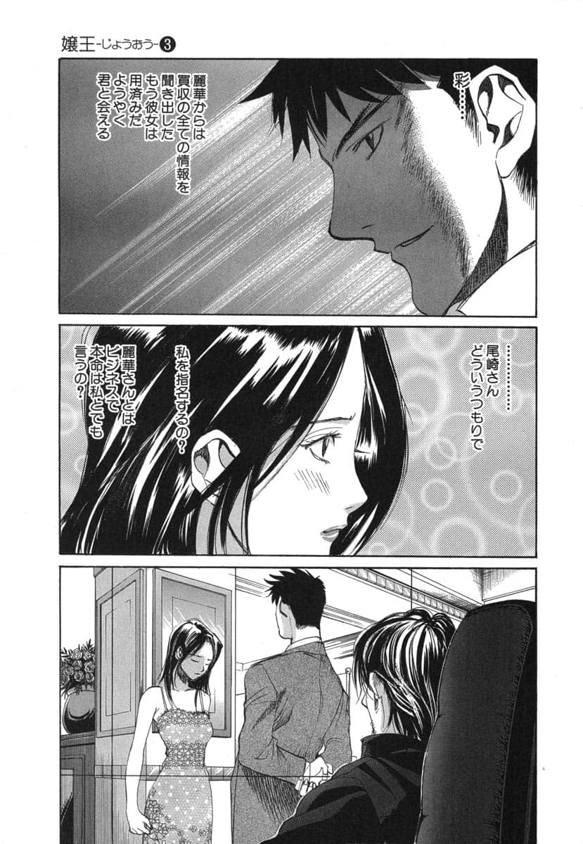第 157 页