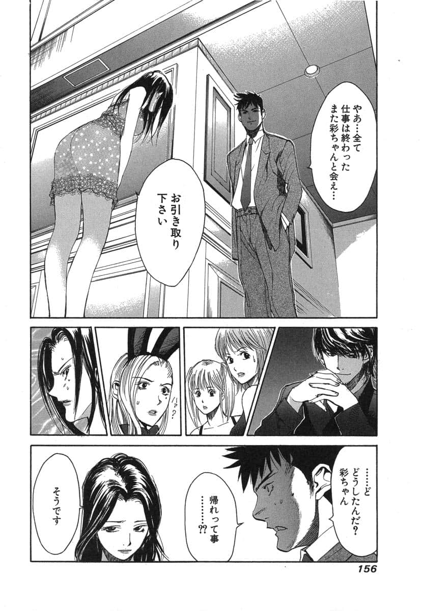 第 158 页