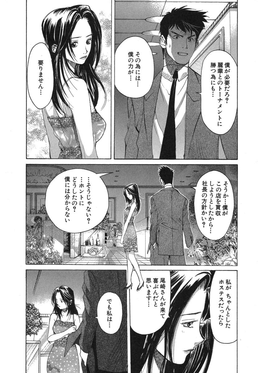 第 159 页