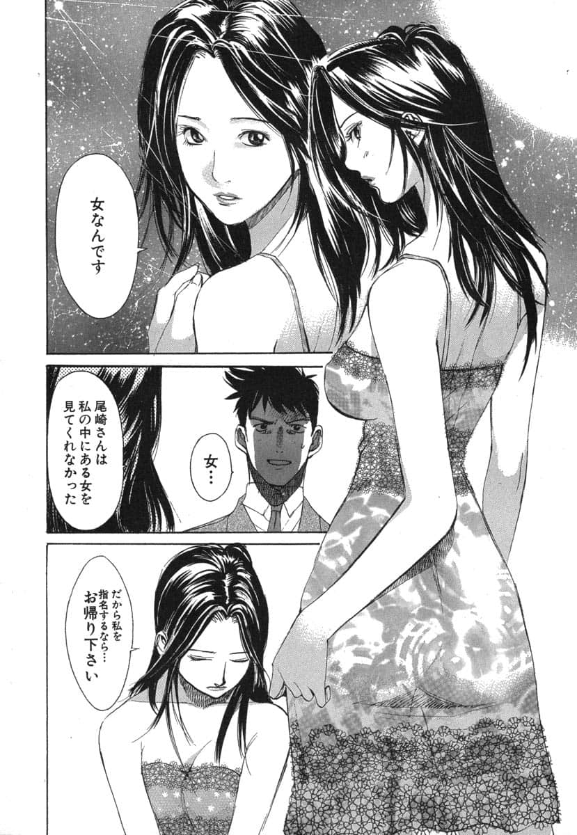 第 160 页