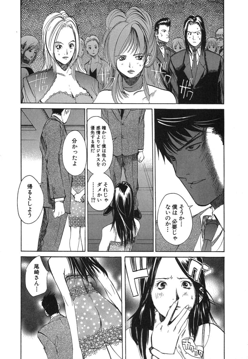 第 162 页