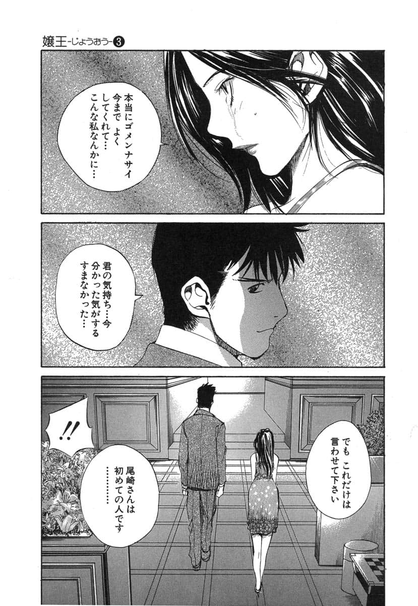 第 163 页