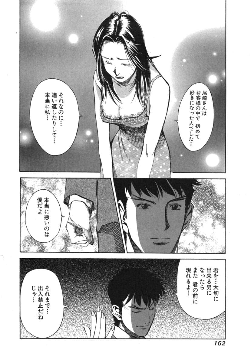 第 164 页