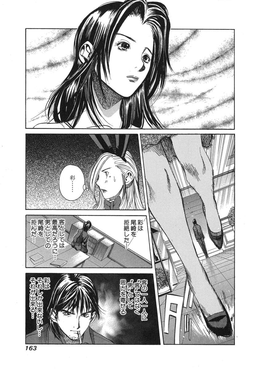 第 165 页
