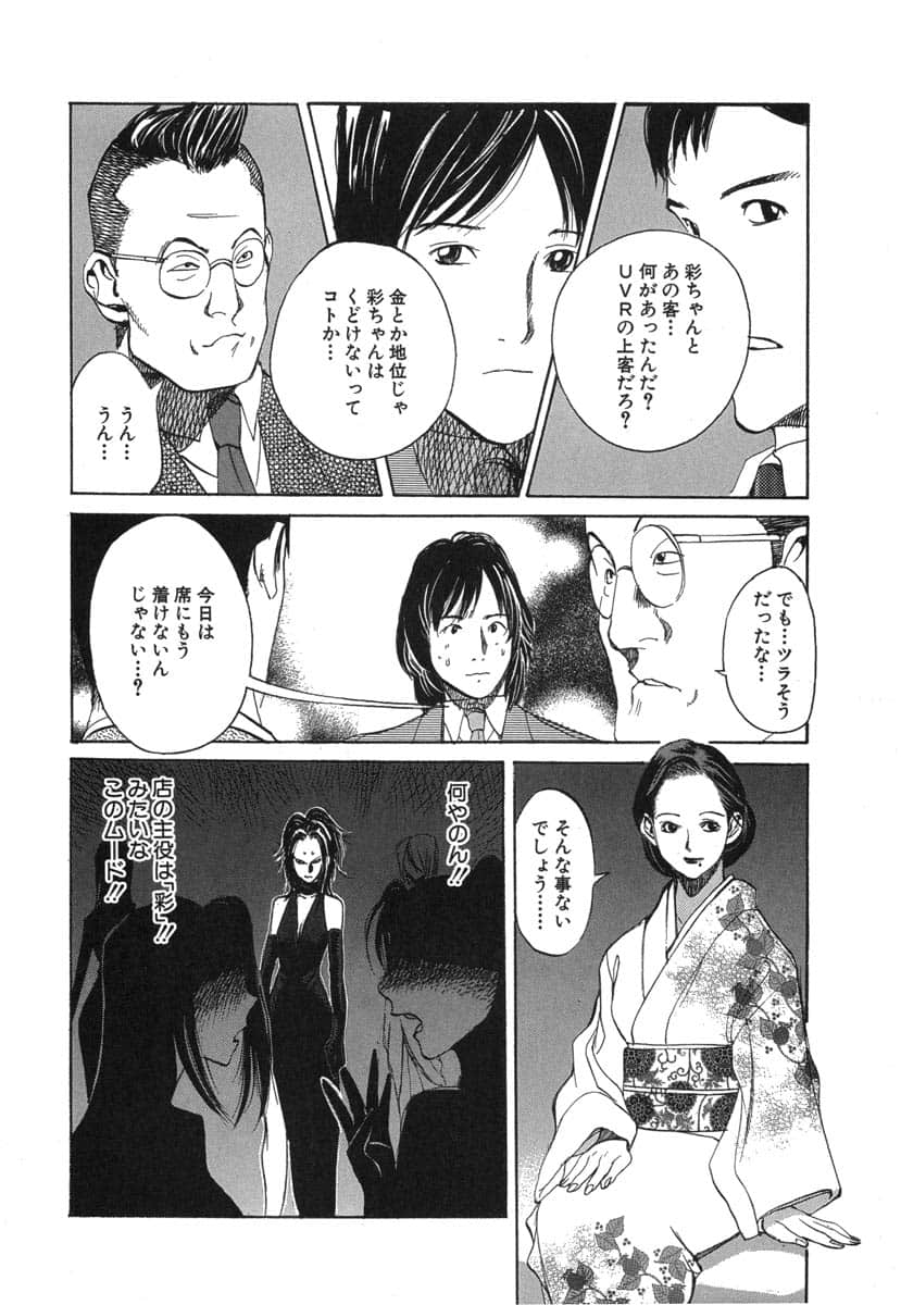 第 166 页