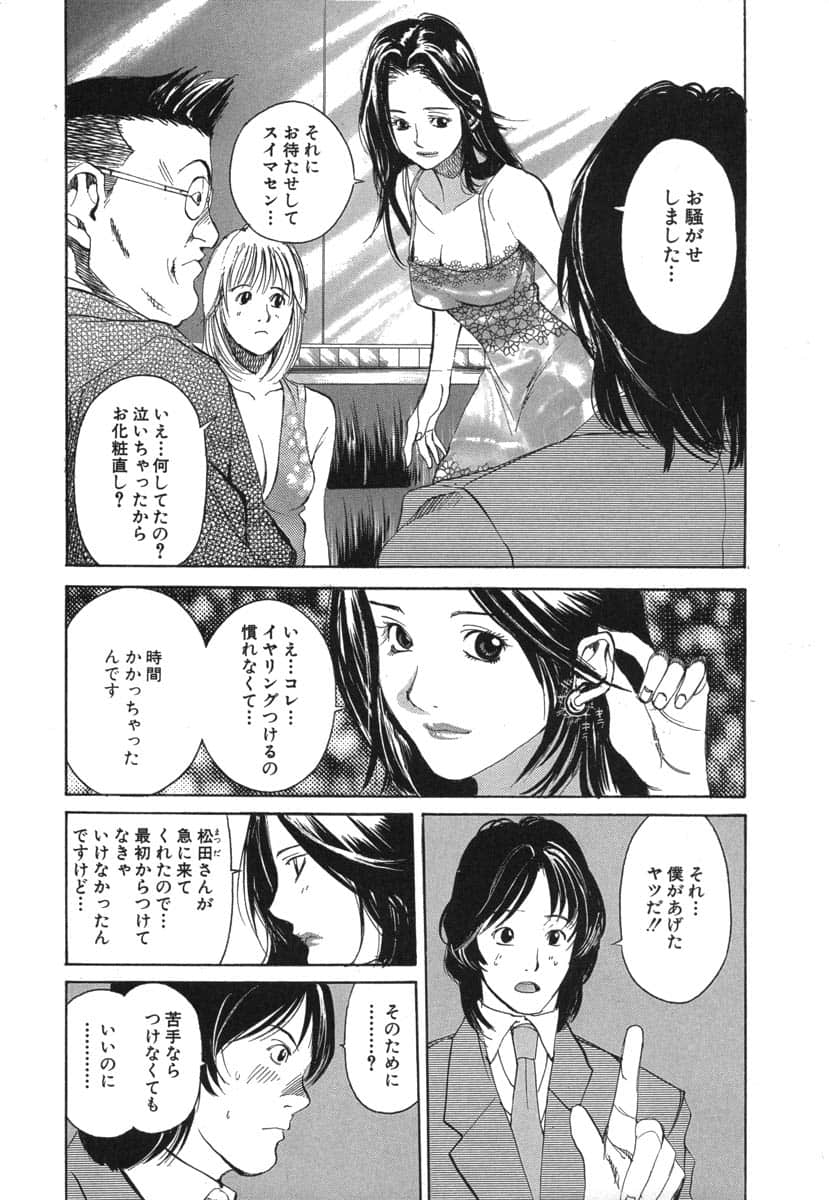 第 168 页