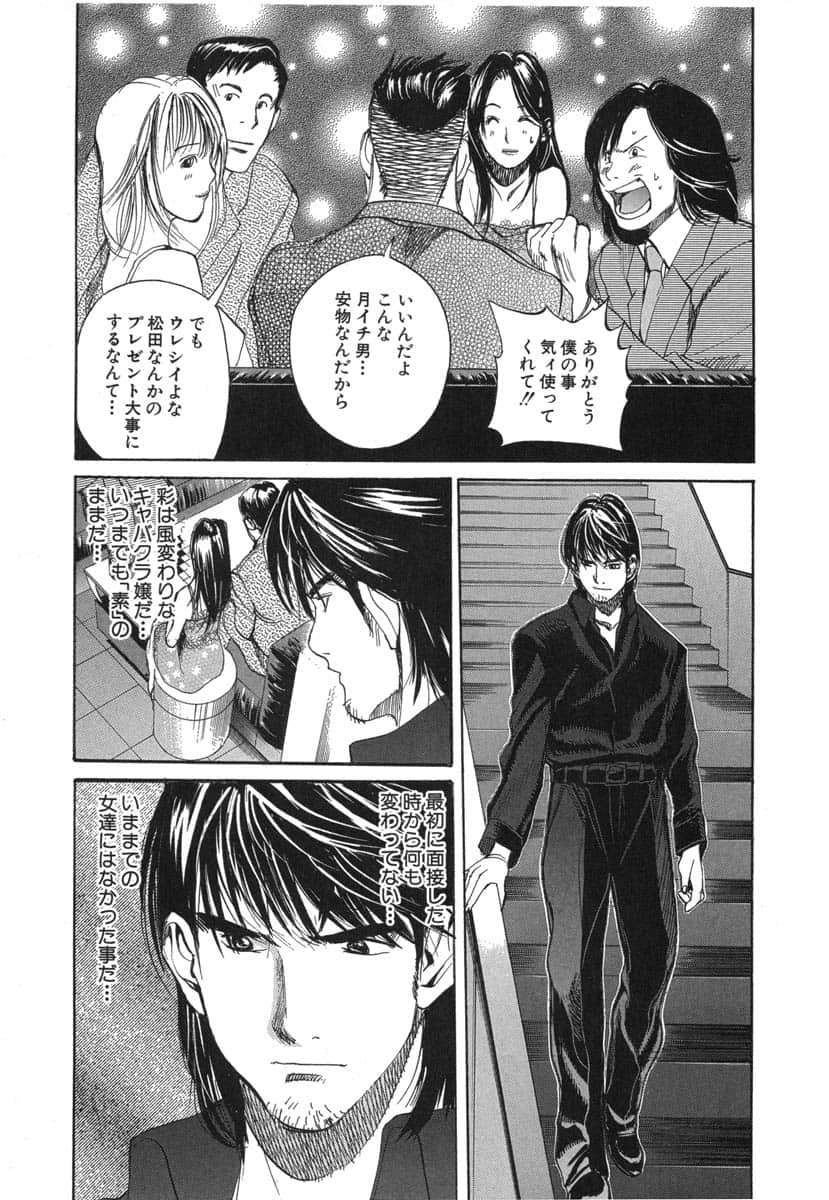 第 169 页