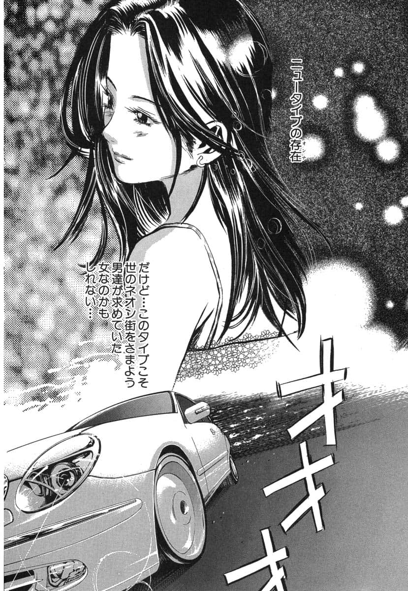 第 170 页