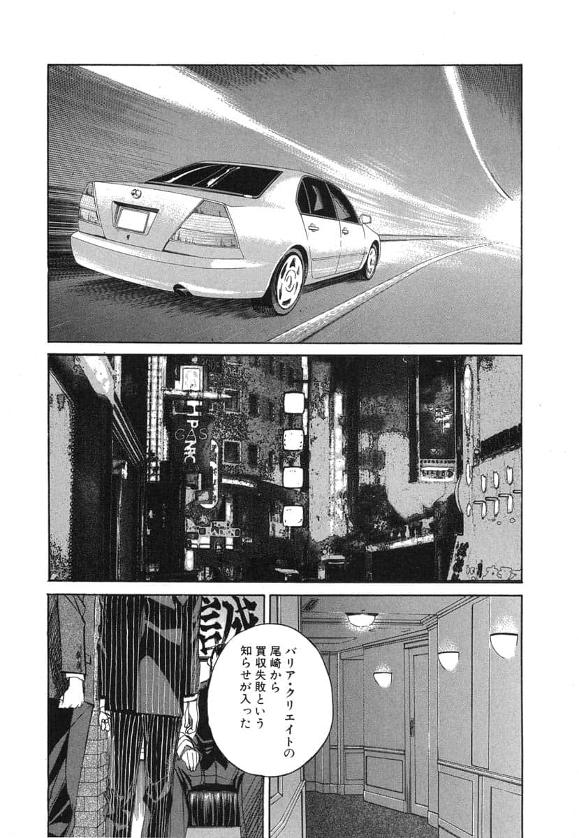 第 172 页