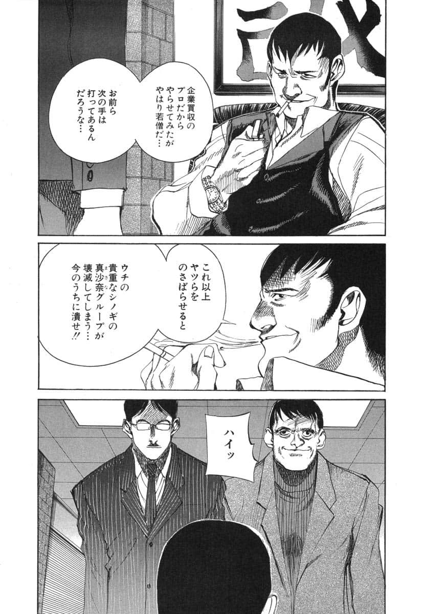 第 173 页