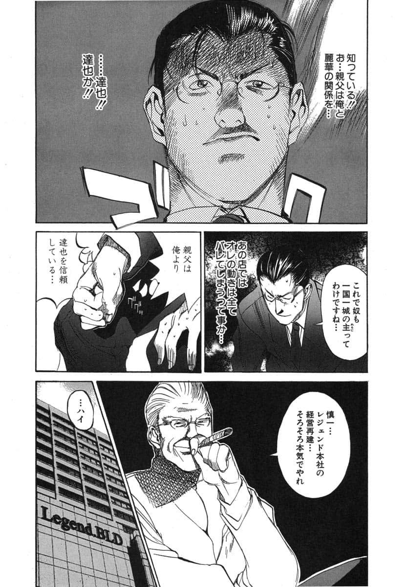第 175 页